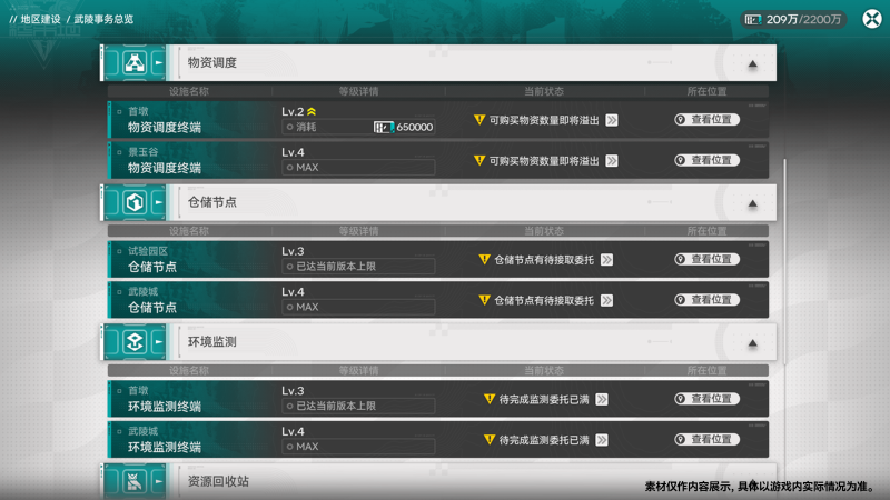 文件:Ef-cb404112e5d29e85acbbf22eb2ec25f287fd0595722da0080d20553a3a5910bd.png