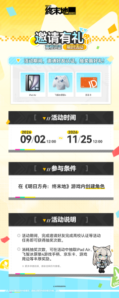 文件:Ef-c9e8769375a35956b7bd7d68e01305c57555011256b78bf6616dec7fcbb7ea31.png