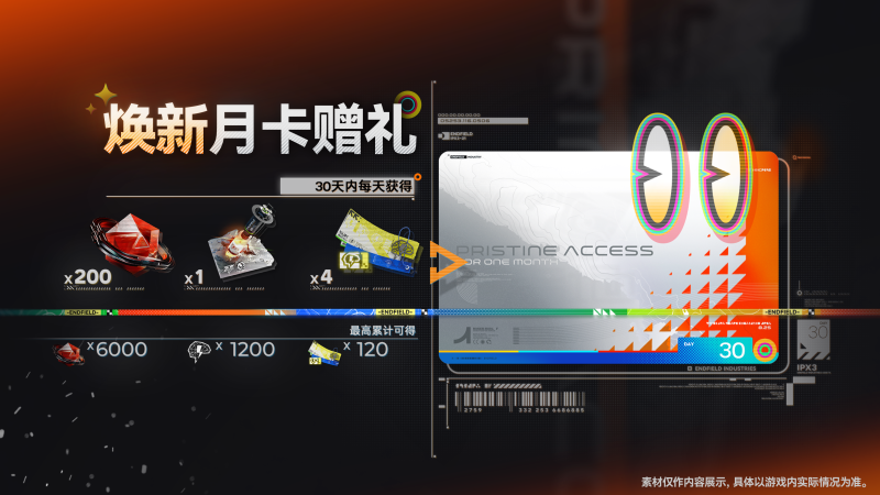 文件:Ef-9233ba7b2baecfb600ee51997696be9072b10184d84cca1b9cd2ab653b6579aa.png