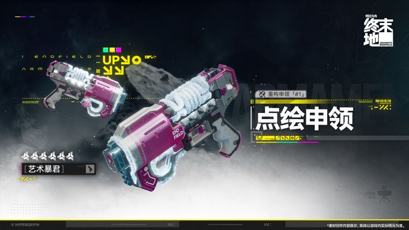 文件:Ef-6b65bce436f1a8b774dc2a2c366fca32dbfc366321913ba114a9c27d82a5f765.jpg