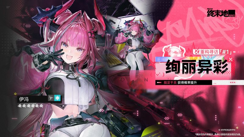 文件:Ef-aa0f0e31e835ef4453e3275390437e3b6f0c1b481dff44a267e03c9385da6502.jpg