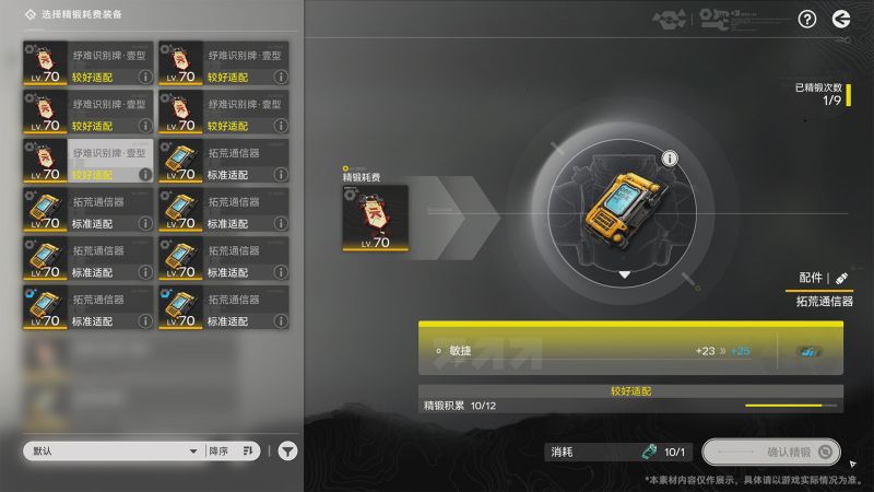 文件:Ef-ea3c71d65ea6c192594ea2ce61dca6084f547373e6f83a95601e88fc7711c7e0.jpg