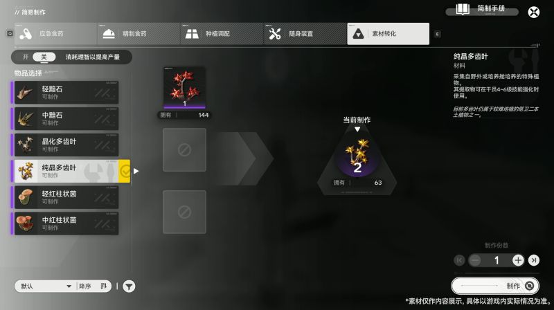 文件:Ef-7d8d317d8ea87b221fd0866fd124aad64d45f786179182ff151b9e1530ded813.jpg