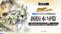 2026年10月8日 (四) 01:36版本的缩略图