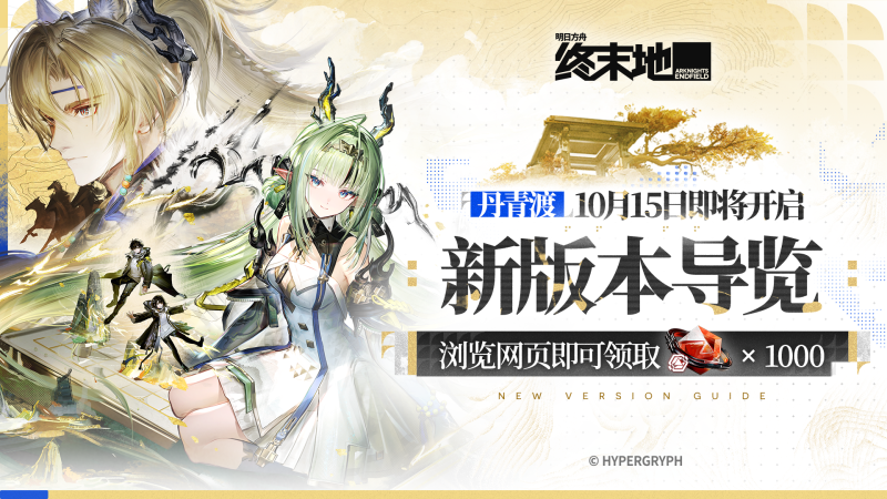 文件:Ef-4b8ba915b94a98e89806c01eb2796fbb980a3227277547ddcaa55719c5a1db55.png