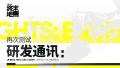 2026年10月8日 (四) 01:54版本的缩略图