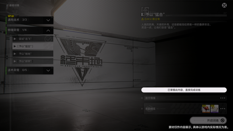 文件:Ef-8175144800617d26235f461fbea3af6f8ee1be156cca54c82cfed8828a610925.png