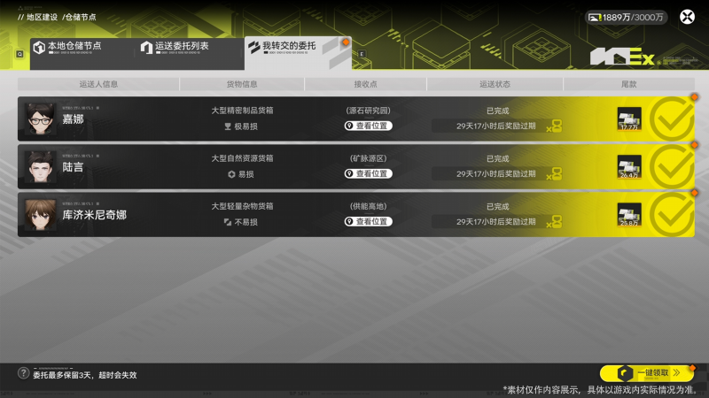 文件:Ef-66f584e2efcdcd59254632632ba0a106c7d5f64abc2fc4ad18dd3660d5945a82.png