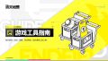 2026年10月8日 (四) 01:54版本的缩略图