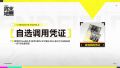 2026年10月8日 (四) 01:54版本的缩略图